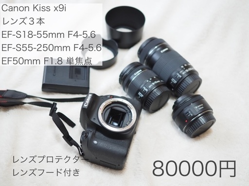 Canon kiss x9i 一眼レフカメラ軽量2
