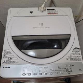 Toshiba 洗濯機 6kg AW-6G6(W) Toshiba 洗濯機 6kg AW-6G6(W)