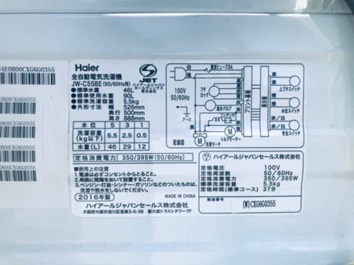 ②615番 Haier✨全自動電気洗濯機✨JW-C55BE‼️