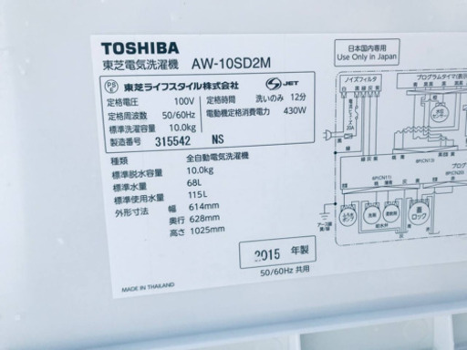 10.0kg ❗️送料設置無料❗️特割引価格★生活家電2点セット【洗濯機・冷蔵庫】