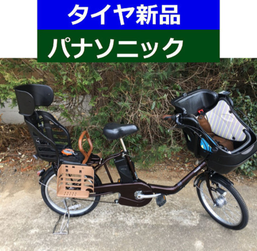 D14D電動自転車M36M☯️パナソニックギュット20インチ８アンペア