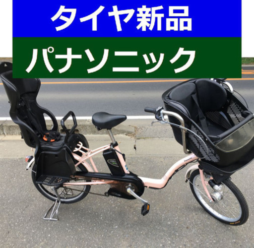 D13D電動自転車M11M☯️パナソニックギュット20インチ８アンペア