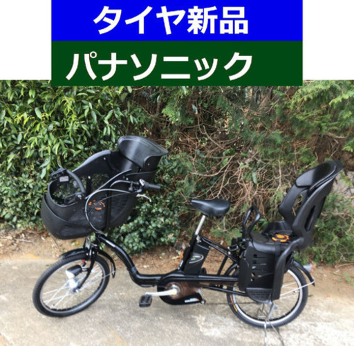 D13D電動自転車M09M☯️パナソニックギュット20インチ８アンペア