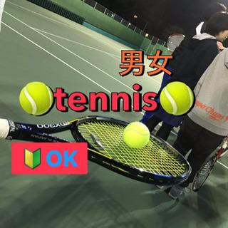 🌸🏝心もカラダもリフレッシュ🎾社会人男女テニス🎾✨