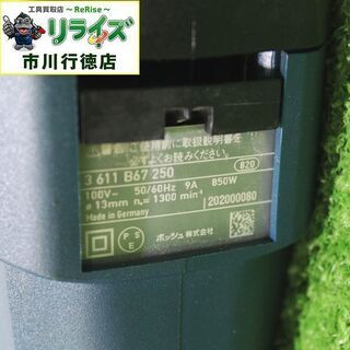 BOSCH GBH2-28DFV SDSプラスハンマードリル【リライズ市川行徳店