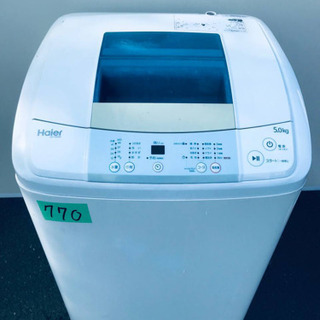 ⭐️2017年式⭐️ 洗濯機/冷蔵庫！！安心安全セット♬大特価！