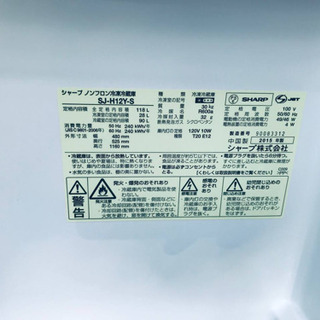 ⭐️2017年式⭐️ 洗濯機/冷蔵庫！！安心安全セット♬大特価！