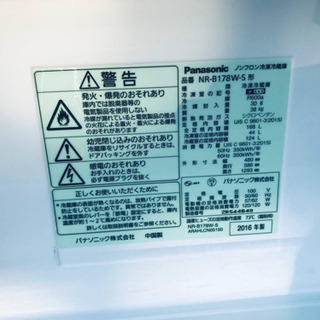 ①705番 Panasonic ✨ノンフロン冷凍冷蔵庫✨NR-B178W-S‼️