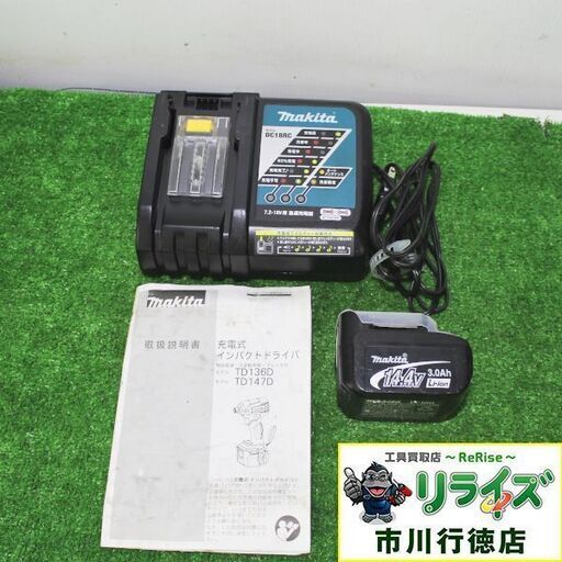 マキタ TD136DRFXW インパクトドライバー【リライズ市川行徳店】【店頭