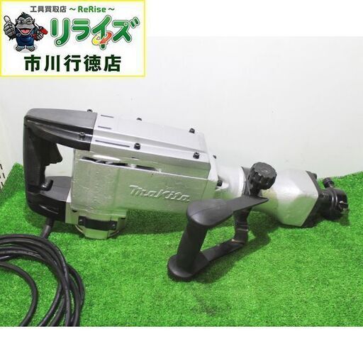マキタ HM1500 電動ハンマ ブルポイント付き【リライズ市川行徳店】【店頭取引限定】【中古】ITYSG02WM4PO