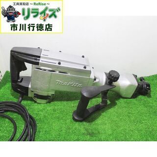 マキタ HM1500 電動ハンマ ブルポイント付き【リライズ市川行徳店