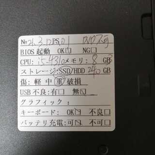 FUJITSU 新品SSD 240GB CPU i5 メモリ 8GB ノートパソコン テレワーク 