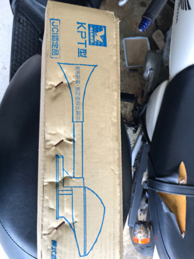 汽笛　ホーン　警笛　ラッパ　船舶　トラック　24v ボート