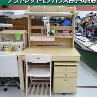 学習机 ホワイト×ピンク 幅100×奥行69.1×高160㎝ 3...