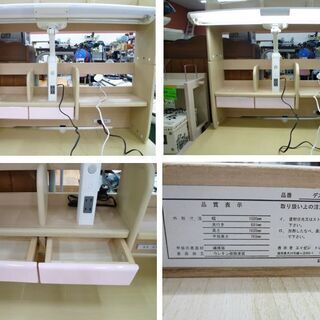 学習机 ホワイト×ピンク 幅100×奥行69.1×高160㎝ 3点セット カギ付