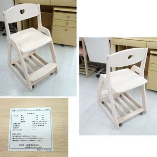 学習机 ホワイト×ピンク 幅100×奥行69.1×高160㎝ 3点セット カギ付