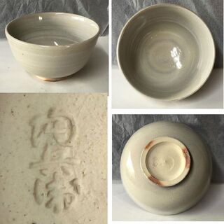 e715 茶箱 鎌倉彫 茶道具セット 木製 野点 抹茶碗 振出 棗 茶道具 e715 茶箱 鎌倉彫 茶道具セット 木製 野点 抹茶碗 振出 棗 茶道具