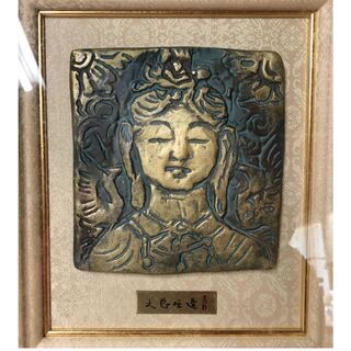 e716 北村西望 大慈無邊 銅製 彫刻 パネル 額装 額 箱入 e716 北村西望 大慈無邊 銅製 彫刻 パネル 額装 額 箱入