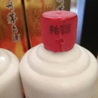 貴州茅台酒 2017年 