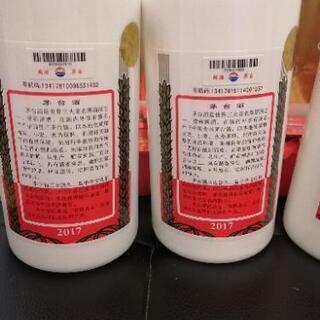 貴州茅台酒 2017年 