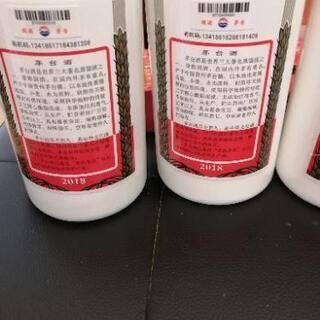 貴州茅台酒 2018、2019