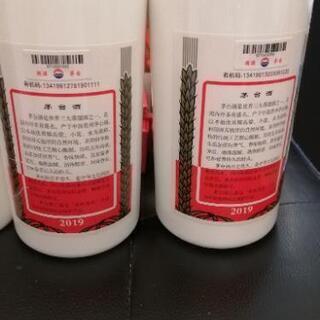 貴州茅台酒 2018、2019