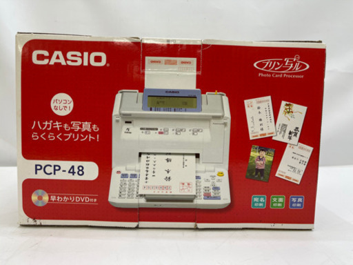【⚡️通電確認済み⚡️パソコン無しでハガキも写真もらくらくプリント出来ちゃう‍♀️】CASIO プリン写ル