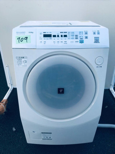①✨乾燥機能付き✨‼️ドラム式入荷‼️10.0kg‼️709番 SHARP✨ドラム式洗濯乾燥機✨ES-V520-PL‼️