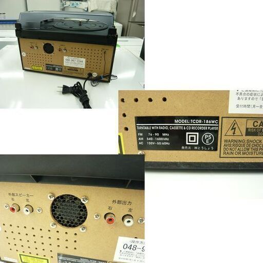 TURNTABLE 2 CD RECORDER CDコピー機搭載マルチプレイヤー 2013年製 レコード・カセット・CD 札幌市 西岡店