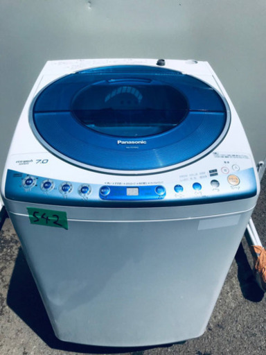 ③‼️7.0kg‼️542番 Panasonic✨全自動電気洗濯機✨NA-FS70H2‼️