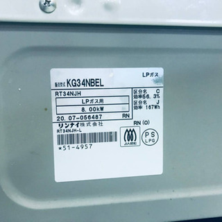 ④✨2020年製✨10番 リンナイ✨LPガスコンロ✨KG34NBEL‼️