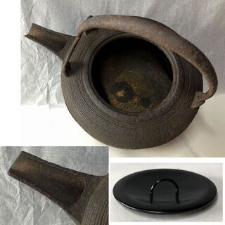 e727 下間庄兵衛作 大西清右衛門 識箱 肩底糸目 肩衝形間鍋 銚子 燗鍋