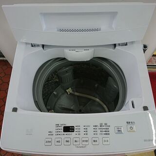 ID 968983 アイリス 8.0kg 2020年製 IAW-T802E