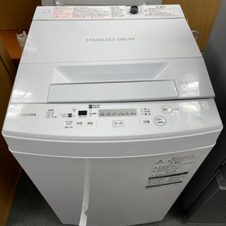 【生活必需品