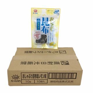 前島食品  おしゃぶり昆布 塩レモン味 10ｇ4箱（40袋入）