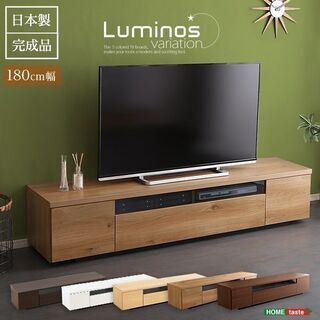 【ネット決済・配送可】日本製・完成品　スタイリッシュなテレビ台（...