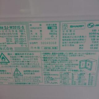 SHARP冷凍冷蔵庫(19)