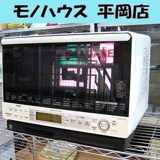 即日配送！分解清掃済✨日立過熱水蒸気オーブンレンジ MRO-LS8