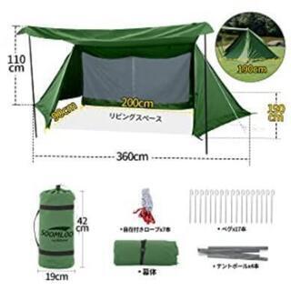 取引中軍幕 パップテント一人用 TC素材 ポリコットン防風防雨 タープスペース コンパクト アミーグリーン キャンピング アウトドア ソロキャンプ