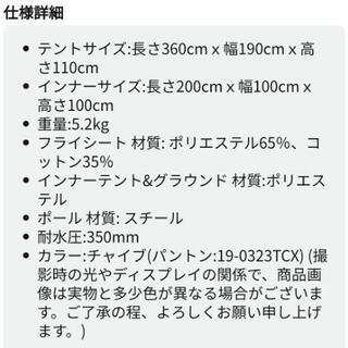 取引中軍幕 パップテント一人用 TC素材 ポリコットン防風防雨 タープスペース コンパクト アミーグリーン キャンピング アウトドア ソロキャンプ