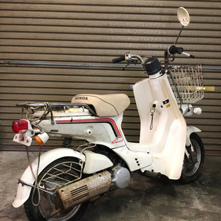 ホンダ カレン 初爆確認済み caren HONDA 50cc HONDAカレン