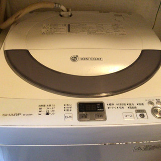 【ネット決済】洗濯機　5.5kg シャープ