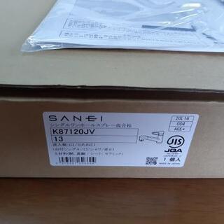 キッチン用混合水栓　シャワー式　開封未使用品