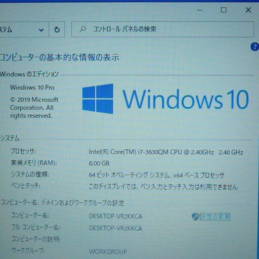 1台限定 送料無料 ノートパソコン 中古良品 Windows10 14インチ HP
