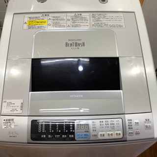 HITACHI 日立　縦型洗濯乾燥機　BW-D8LV 8.0kg 2011年製