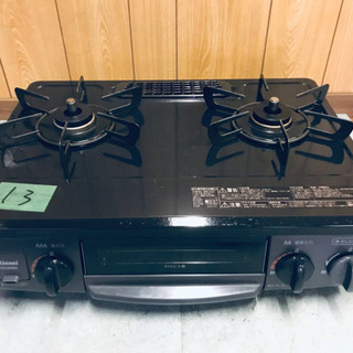 ④✨2019年製✨13番 リンナイ✨都市ガスコンロ✨KG34NBKL‼️