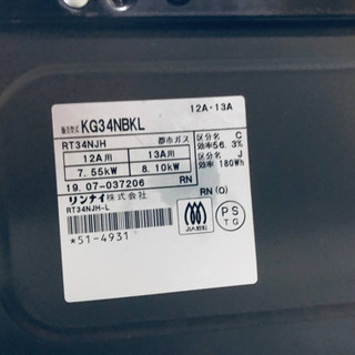 ④✨2019年製✨13番 リンナイ✨都市ガスコンロ✨KG34NBKL‼️