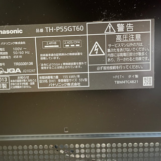 黒龍工房 暗黒エンターテイメント ミニラ ホビーラウンド28