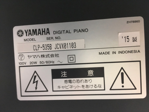 サマーセール！開催！ 今だけ表示価格より5000円引き！ 8月7日～8月22  