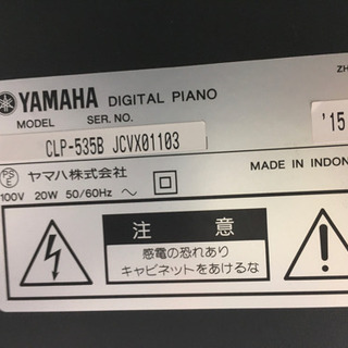 サマーセール！開催！　今だけ表示価格より5000円引き！ 8月7日～8月22日まで★i277 YAMAHA CLP-535B 2015年製　ヤマハ　電子ピアノ